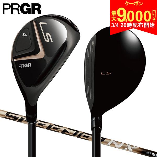 【4日20時開始!最大9,000円引きクーポン！】プロギア 