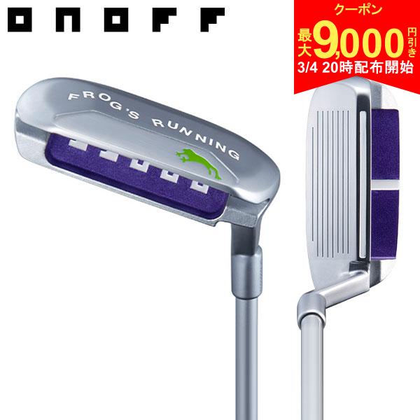 【4日20時開始!最大9,000円引きクーポン！】【レディース】オノフ フロッグス ランニング ウェッジ ONOFF FROGS RUNNING ORIGINAL カーボンシャフト