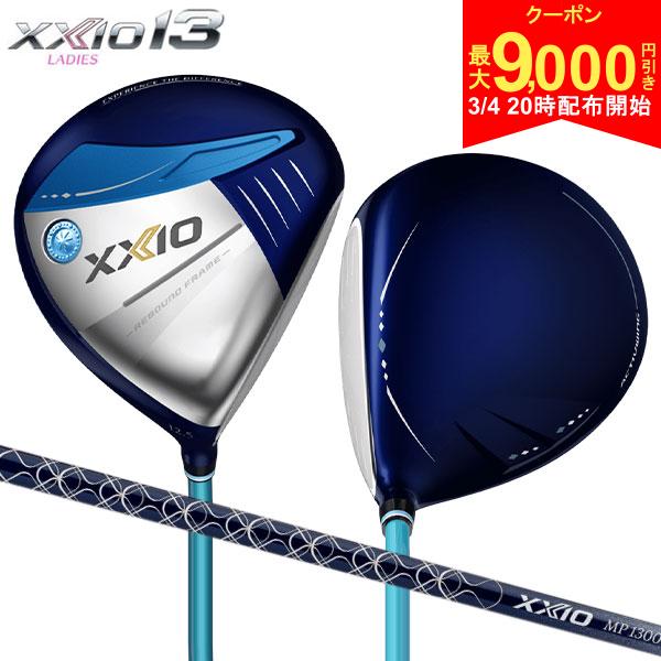 【4日20時開始!最大9,000円引きクーポン！】【レディ