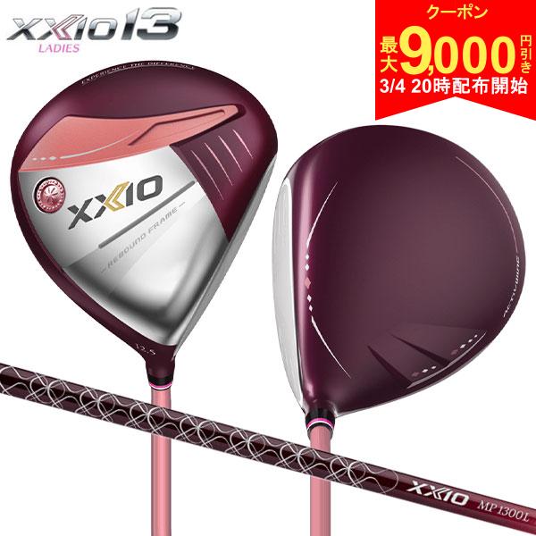  4��20���J�n!�ő�9,000�~�����N�[�|���I  ���f�B�[�X �_�����b�v �[�N�V�I13 �{���h�[ �h���C�o�[ �[�N�V�I MP1300L �J�[�{���V���t�g