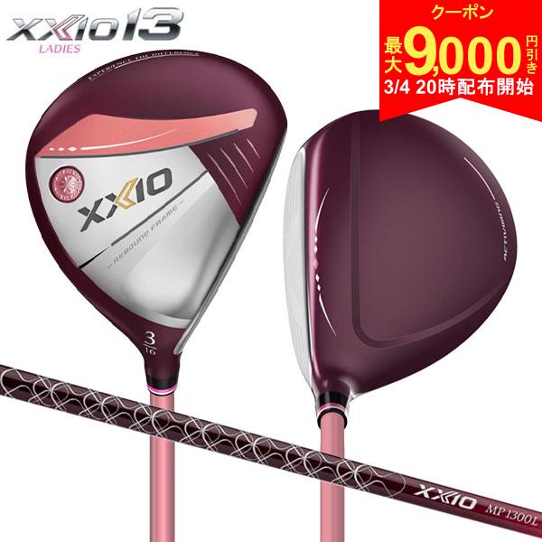  4��20���J�n!�ő�9,000�~�����N�[�|���I  ���f�B�[�X �_�����b�v �[�N�V�I13 �{���h�[ �t�F�A�E�F�C�E�b�h �[�N�V�I MP1300L �J�[�{���V���t�g