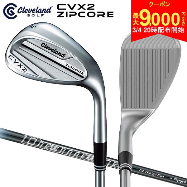 【4日20時開始!最大9,000円引きクーポン！】【送料無料】クリーブランド ゴルフ CVX2 ジップコア ウェッジ ディアマナ for CG II カーボンシ...