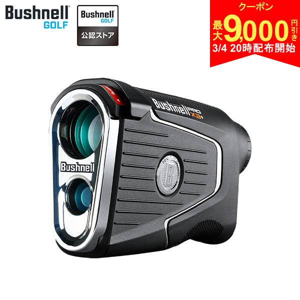 ��4��20������!����9,000�߰��������ݥ󡪡ۥ֥å���ͥ� �ԥ󥷡����� �ץ� X3 �ץ饹 ������ �졼���� ��Υ¬��� �֥�å�