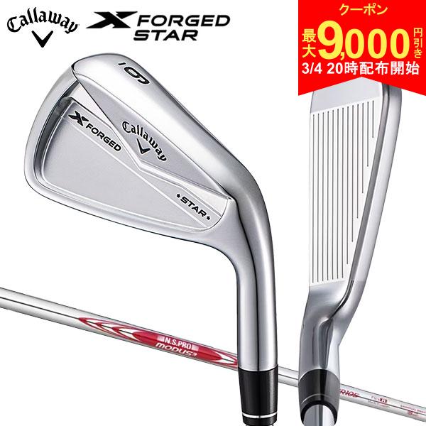 【4日20時開始!最大9,000円引きクーポン！】キャロウェイ Xフォージド スター アイアンセット 6本組(5-P) NSプロ MODUS3 TOUR105 スチールシャフト