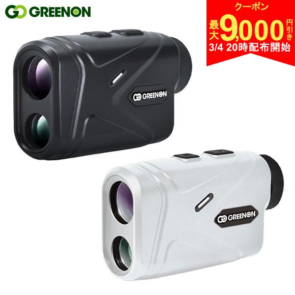 【4日20時開始!最大9,000円引きクーポン！】グリーン