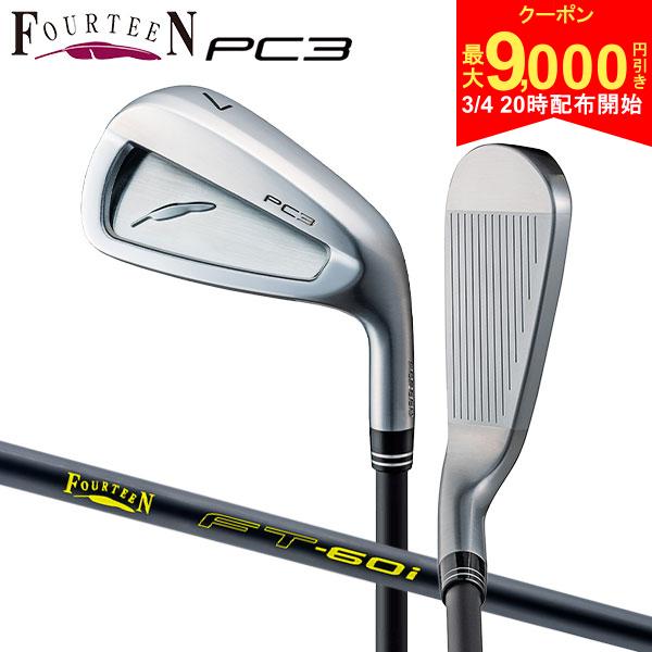 【4日20時開始!最大9,000円引きクーポン！】フォーテ