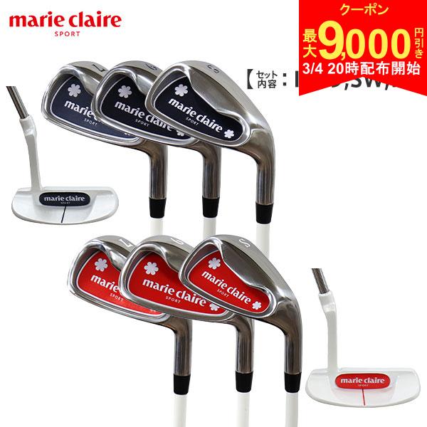 【4日20時開始!最大9,000円引きクーポン！】【レディース/送料無料/パター付き】マリクレール ゴルフ MC-LS0001 アイアンセット 4本組(I7,I9,SW,PT) オリジナルカーボンシャフト