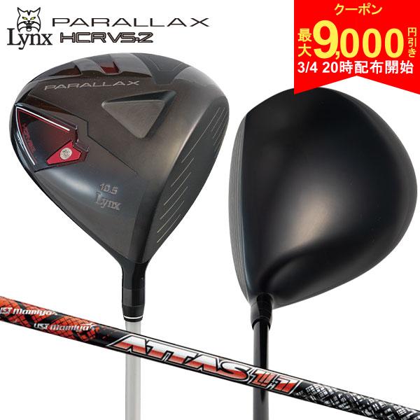【4日20時開始!最大9,000円引きクーポン！】【高反発ドライバー/短尺設計】リンクス パララックス VS-2 高反発 短尺 ドライバー USTマミヤ ATTAS11 アッタスジャック カーボンシャフト VS2