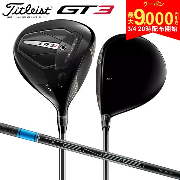 【4日20時開始!最大9,000円引きクーポン！】【レフテ