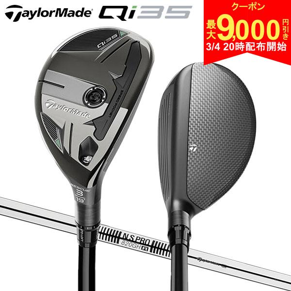 【4日20時開始!最大9,000円引きクーポン！】テーラー