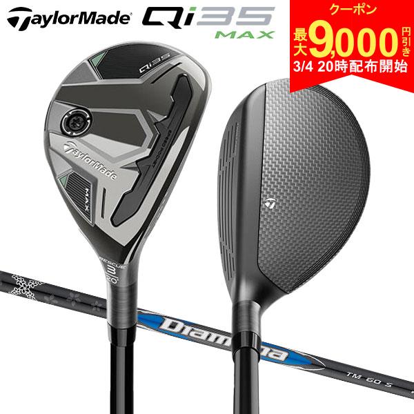 【4日20時開始!最大9,000円引きクーポン！】テーラー