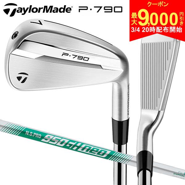 【4日20時開始!最大9,000円引きクーポン！】テーラー