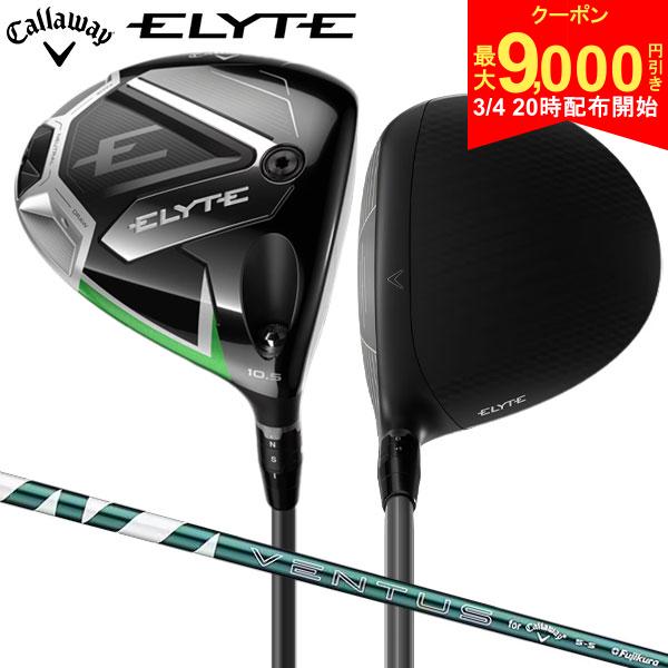 【4日20時開始!最大9,000円引きクーポン！】「決算セール特別価格」キャロウェイ エリート ドライバー ベンタス グリーン 50 for Callaway ...