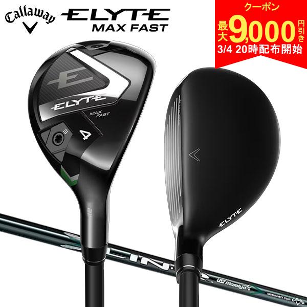 【4日20時開始!最大9,000円引きクーポン！】「決算セール特別価格」キャロウェイ エリート マックス ファスト ユーティリティー LIN-Q GREEN 4...