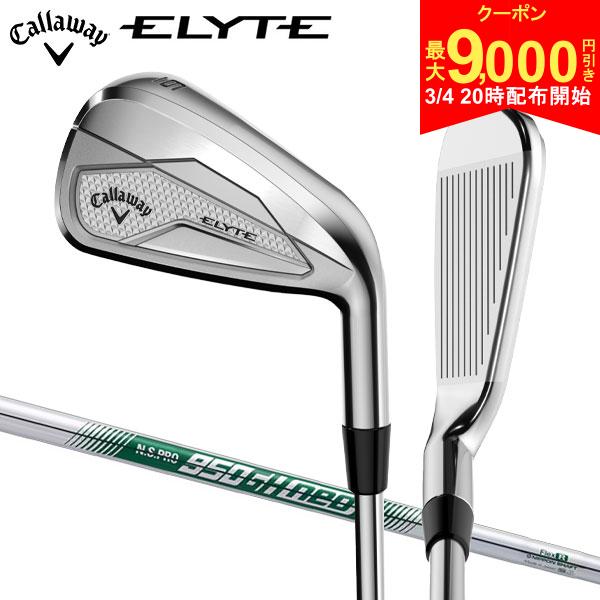 【4日20時開始!最大9,000円引きクーポン！】【レフテ