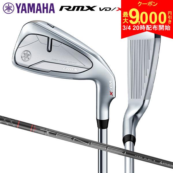 【4日20時開始!最大9,000円引きクーポン！】【送料無