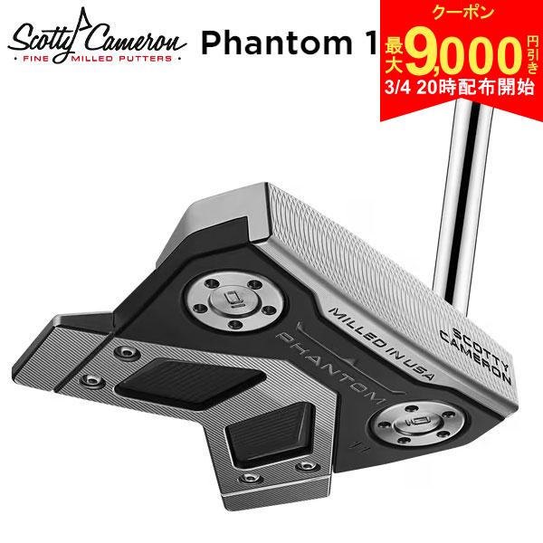 【4日20時開始!最大9,000円引きクーポン！】【レフテ