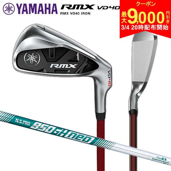 【4日20時開始!最大9,000円引きクーポン！】【送料無