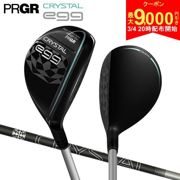 【4日20時開始!最大9,000円引きクーポン！】【レディ