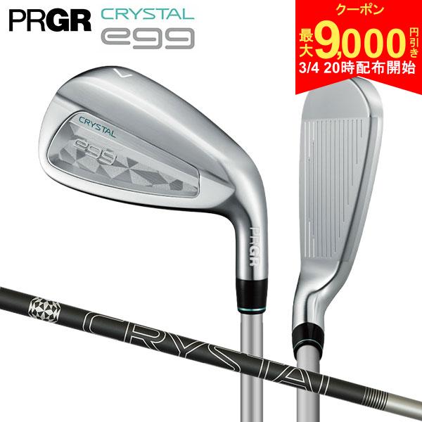 【4日20時開始!最大9,000円引きクーポン！】【レディ