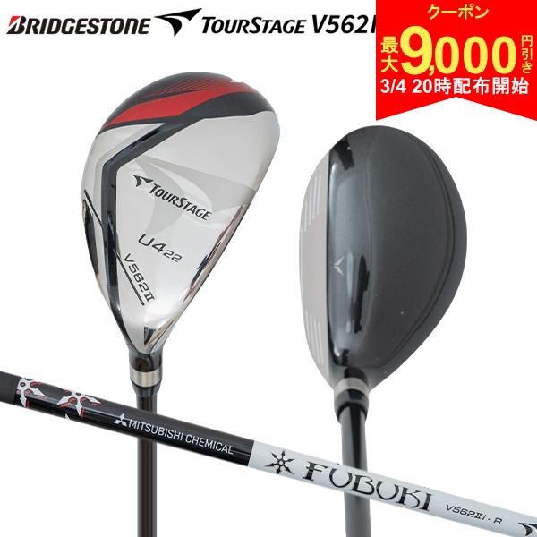 【4日20時開始!最大9,000円引きクーポン！】【送料無料】ブリヂストン ゴルフ ツアーステージ V562II ユーティリティー FUBUKI V562II カーボンシャフト