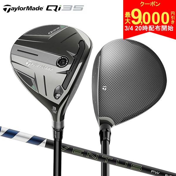 楽天市場】フェアウェイウッド 3w 5w テーラーメイドの通販