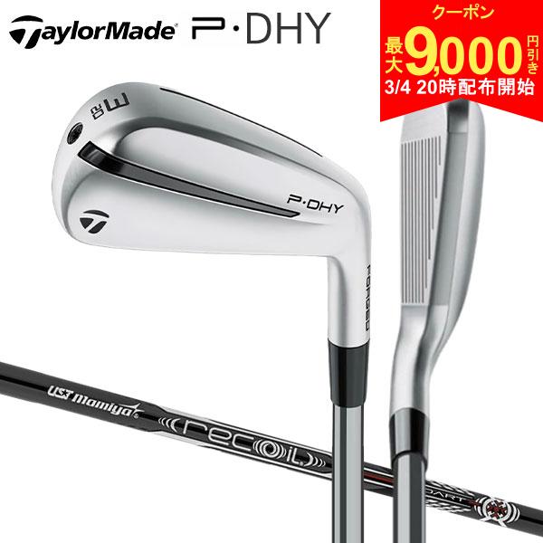 【4日20時開始!最大9,000円引きクーポン！】【USモデル】テーラーメイド P-DHY アイアン型 ユーティリティー UST RECOIL DART カーボ...