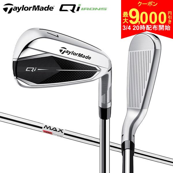 【4日20時開始!最大9,000円引きクーポン！】【USモデル】テーラーメイド Qi アイアンセット 6本組(6-P,A) KBSマックス85 MT スチールシ...