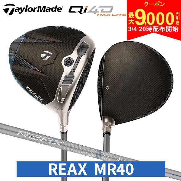 【4日20時開始!最大9,000円引きクーポン！】【レディ