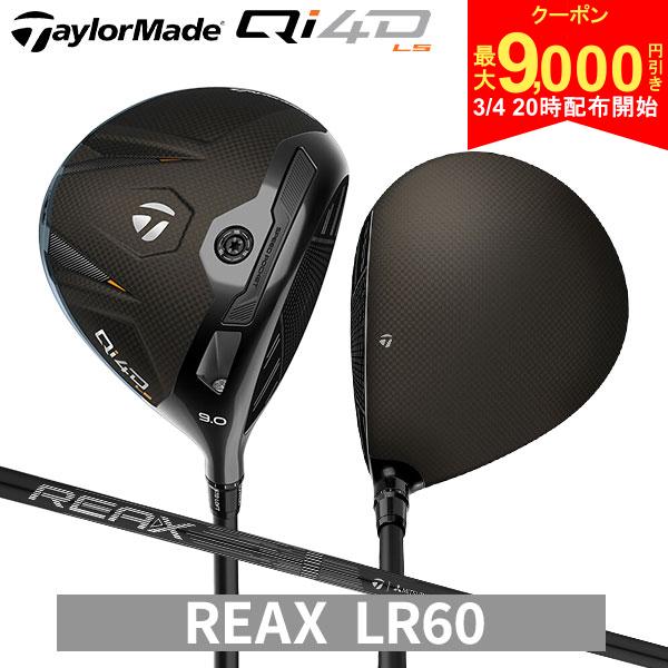【4日20時開始!最大9,000円引きクーポン！】【USモデル】テーラーメイド Qi4D LS ドライバー REAX LR 60 White カーボンシャフト...