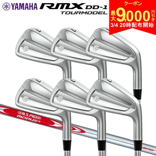【4日20時開始!最大9,000円引きクーポン！】【カスタムスペック】ヤマハ RMX DD-1 ツアーモデル アイアンセット 6本組(5-P) NSプロ モーダ...