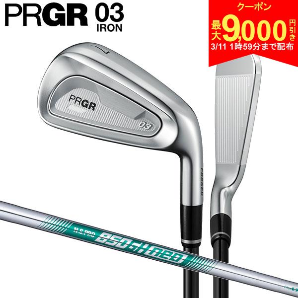 【11日1時59分まで配布!最大9,000円引きクーポン！】プロギア 03 アイアン単品 N.S.PRO 850GH neo スチールシャフト