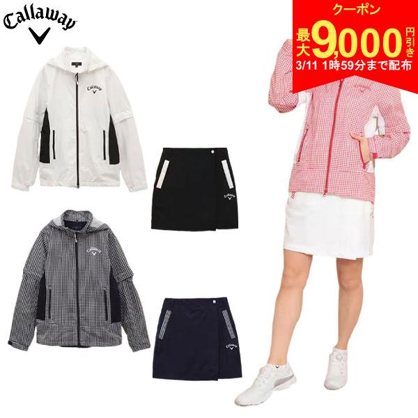 【11日1時59分まで配布!最大9,000円引きクーポン！】【レディース/送料無料】キャロウェイ C23989201 セットアップ レインウェア レインスーツ スカート