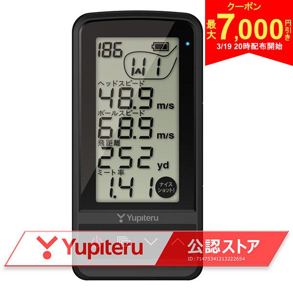 【19日20時開始!最大7,000円引きクーポン！】ユピテル GST-8 BLE ゴルフスイングトレーナー スイング練習機