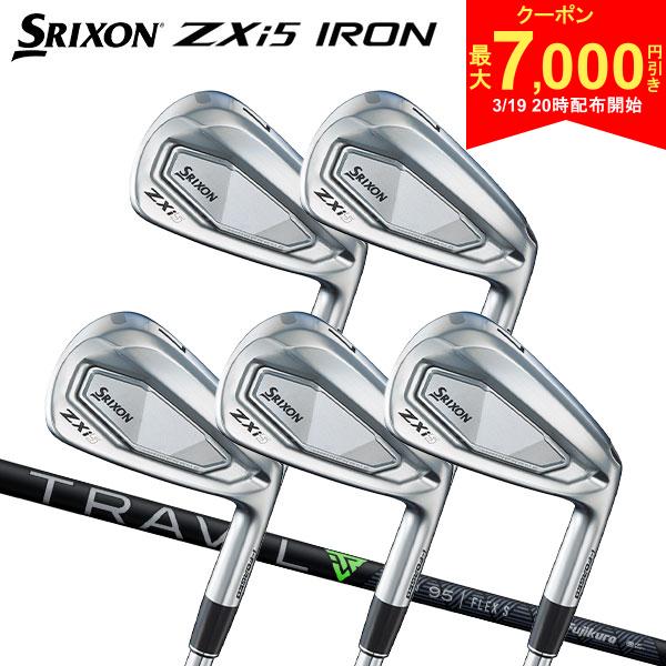 【19日20時開始!最大7,000円引きクーポン！】【カスタムスペック】ダンロップ スリクソン ZXi5 アイアンセット 5本組(6-P) TRAVIL カーボンシャフト