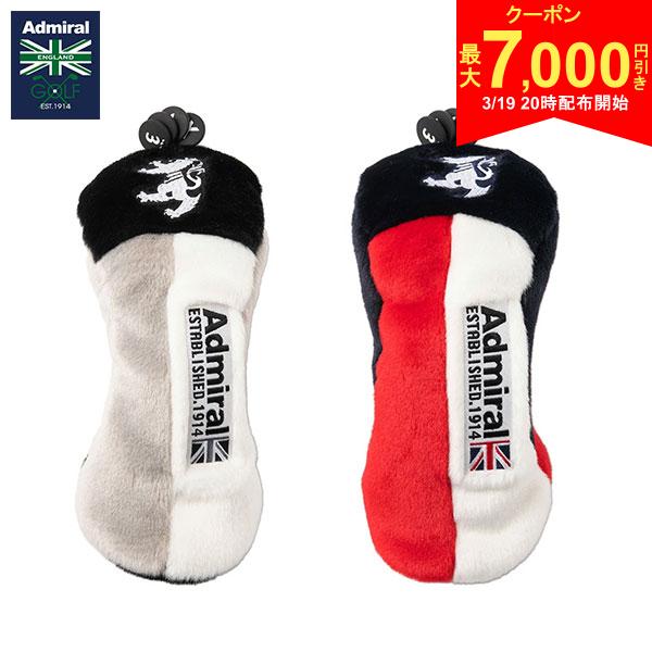 【19日20時開始!最大7,000円引きクーポン！】【送料無料】アドミラル ゴルフ ADMG5BH2 ストレッチボア フェアウェイウッド用 ヘッドカバー