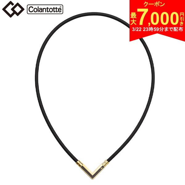【22日23時59分まで配布!最大7,000円引きクーポン！】コラントッテ TAO α VEGA NEXT 磁気 ネックレス クラシックゴールド