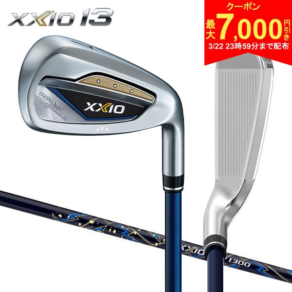 【22日23時59分まで配布!最大7,000円引きクーポン！】【送料無料】ダンロップ ゼクシオ13 ネイビー アイアン単品 ゼクシオ MP1300 カーボンシャフト