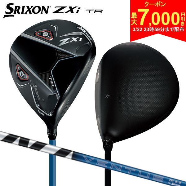 【22日23時59分まで配布!最大7,000円引きクーポン！】【カスタムスペック】ダンロップ スリクソン ZXi TR ドライバー VENTUS ZXi5 カーボンシャフト