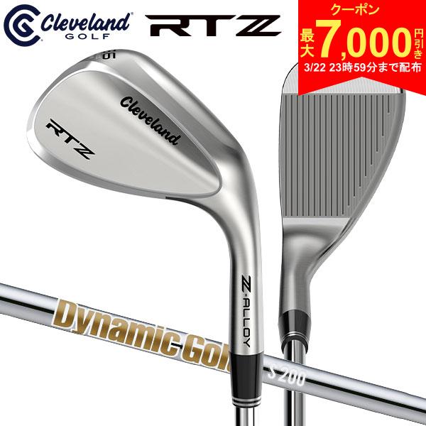 【22日23時59分まで配布!最大7,000円引きクーポン！】クリーブランド ゴルフ RTZ ツアーサテン ウェッジ ダイナミックゴールド S200 スチールシャフト