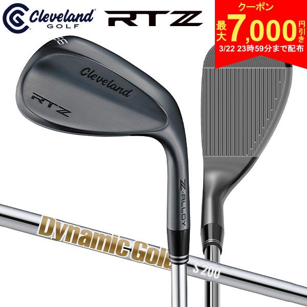 【22日23時59分まで配布!最大7,000円引きクーポン！】クリーブランド ゴルフ RTZ ブラックサテン ウェッジ ダイナミックゴールド S200 スチールシャフト
