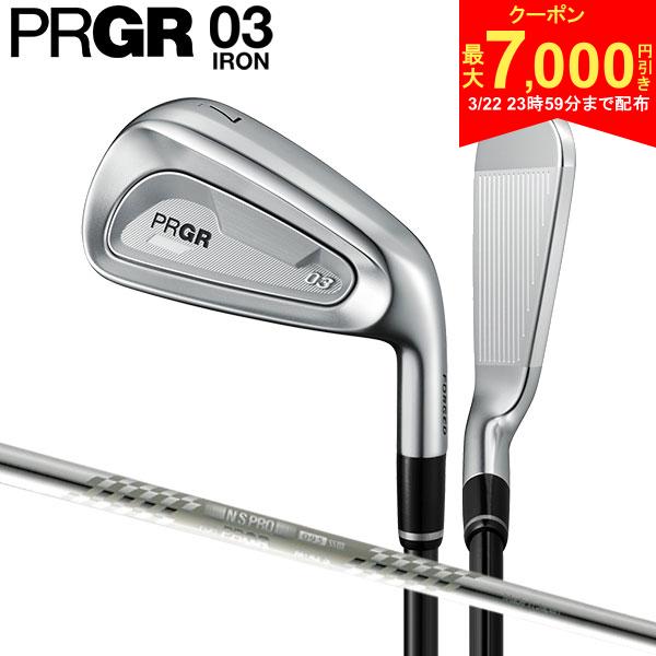 【22日23時59分まで配布!最大7,000円引きクーポン！】プロギア 03 アイアンセット 5本組(7-P,A) スペックスチールIII Ver.2 スチールシャフト