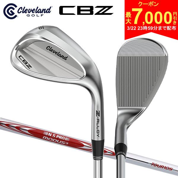 【22日23時59分まで配布!最大7,000円引きクーポン！】クリーブランド CBZ ウェッジ N.S.PRO MODUS3 TOUR 105 スチールシャフト
