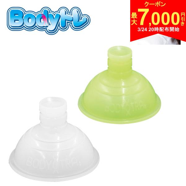 【24日20時開始!最大7,000円引きクーポン！】朝日ゴルフ ボディトレ BT-1855 きゅ～ぱこカップ トレーニング機器