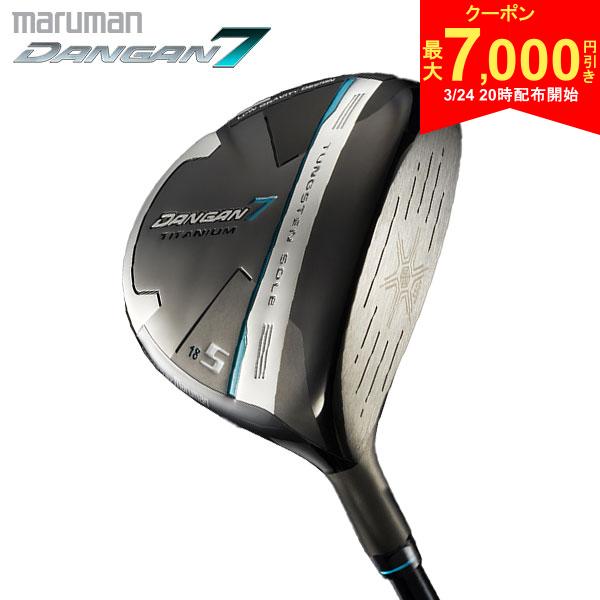 【24日20時開始!最大7,000円引きクーポン！】マルマン ゴルフ DANGAN7 クリーク フェアウェイウッド DANGAN7専用カーボンシャフト ダンガン7 5番ウッド