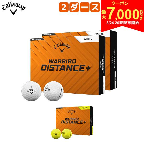 【24日20時開始!最大7,000円引きクーポン！】【送料無料】キャロウェイ WARBIRD DISTANCE+ ゴルフボール 2ダース/24球