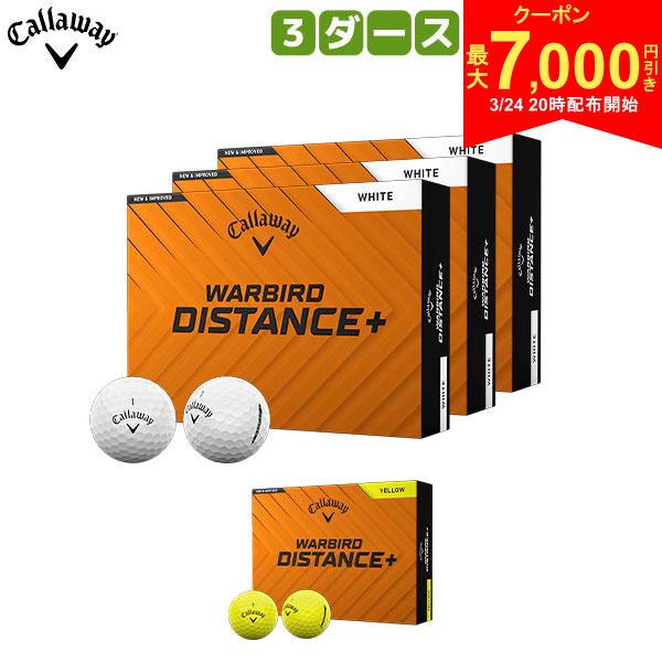 【24日20時開始!最大7,000円引きクーポン！】【送料無料】キャロウェイ WARBIRD DISTANCE+ ゴルフボール 3ダース/36球