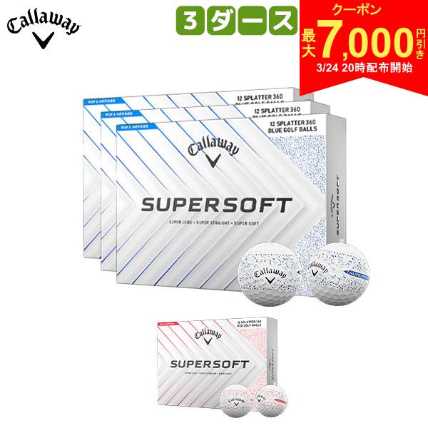 【24日20時開始!最大7,000円引きクーポン！】【送料無料】キャロウェイ SUPERSOFT SPLATTER 360 ゴルフボール 3ダース/36球