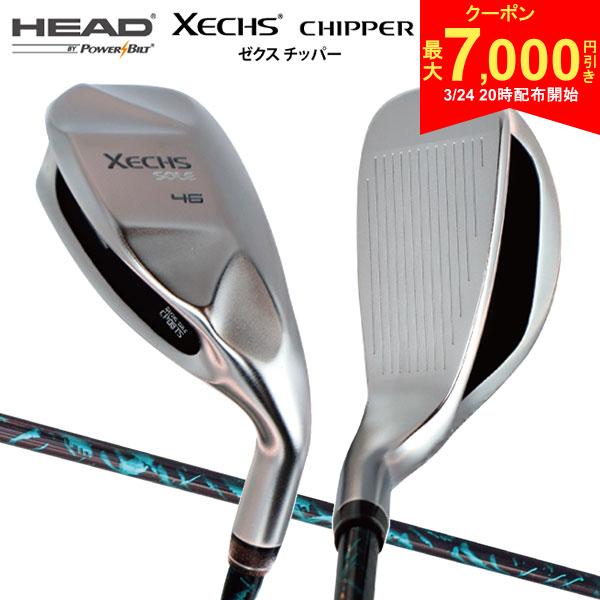 【24日20時開始!最大7,000円引きクーポン！】ヘッド BY パワービルト ゼクスソール チッパー カーボンシャフト