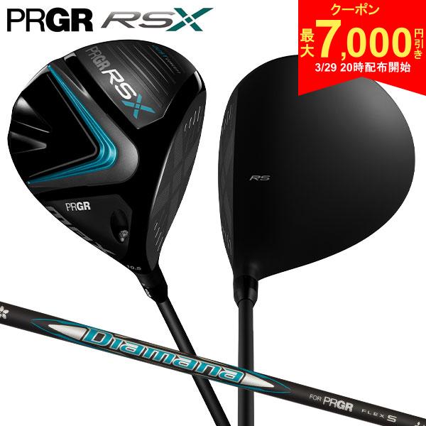 【29日20時開始!最大7,000円引きクーポン！】プロギア RSX MAX ドライバー Diamana FOR PRGR カーボンシャフト
